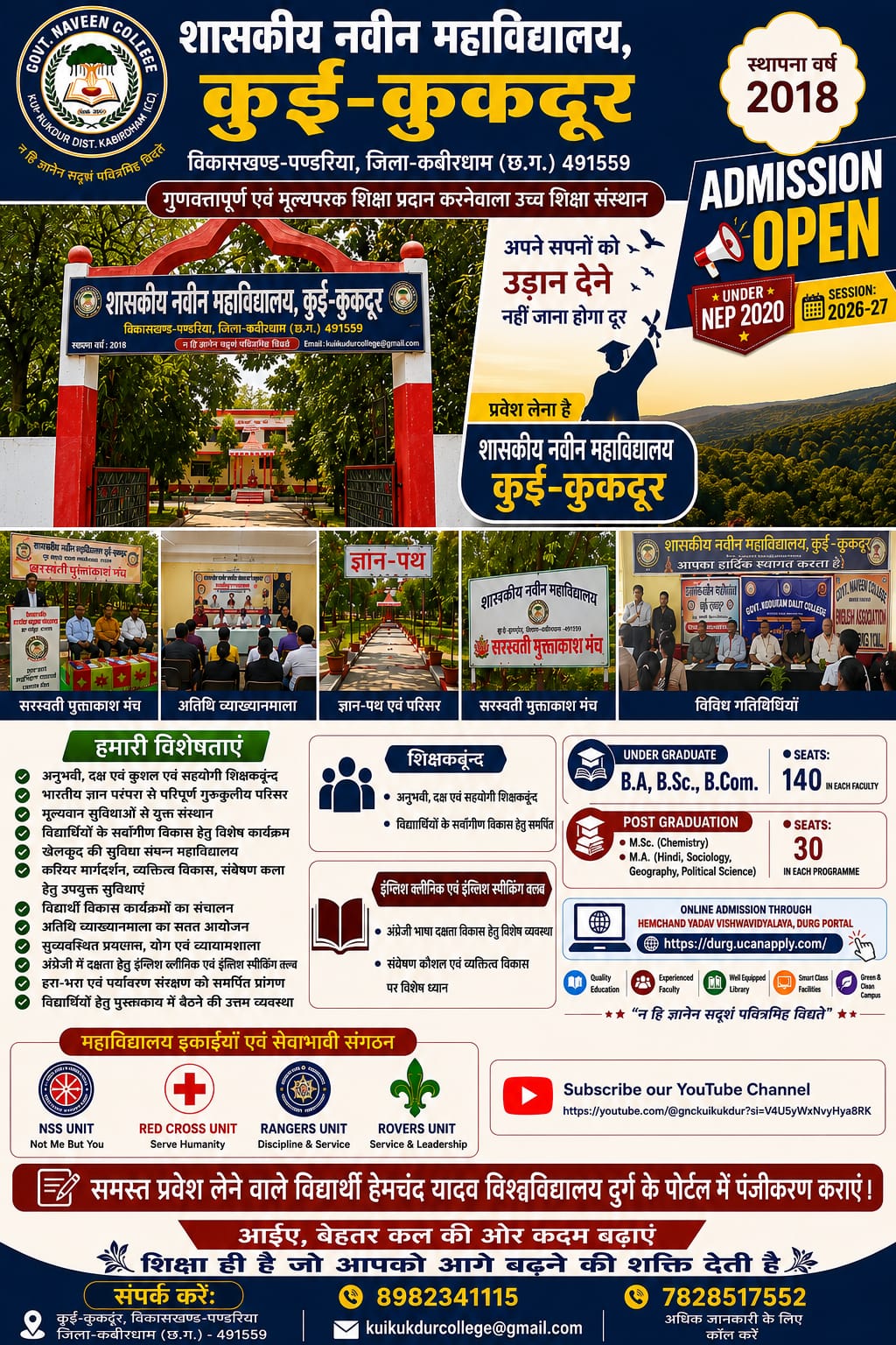 Important college notice